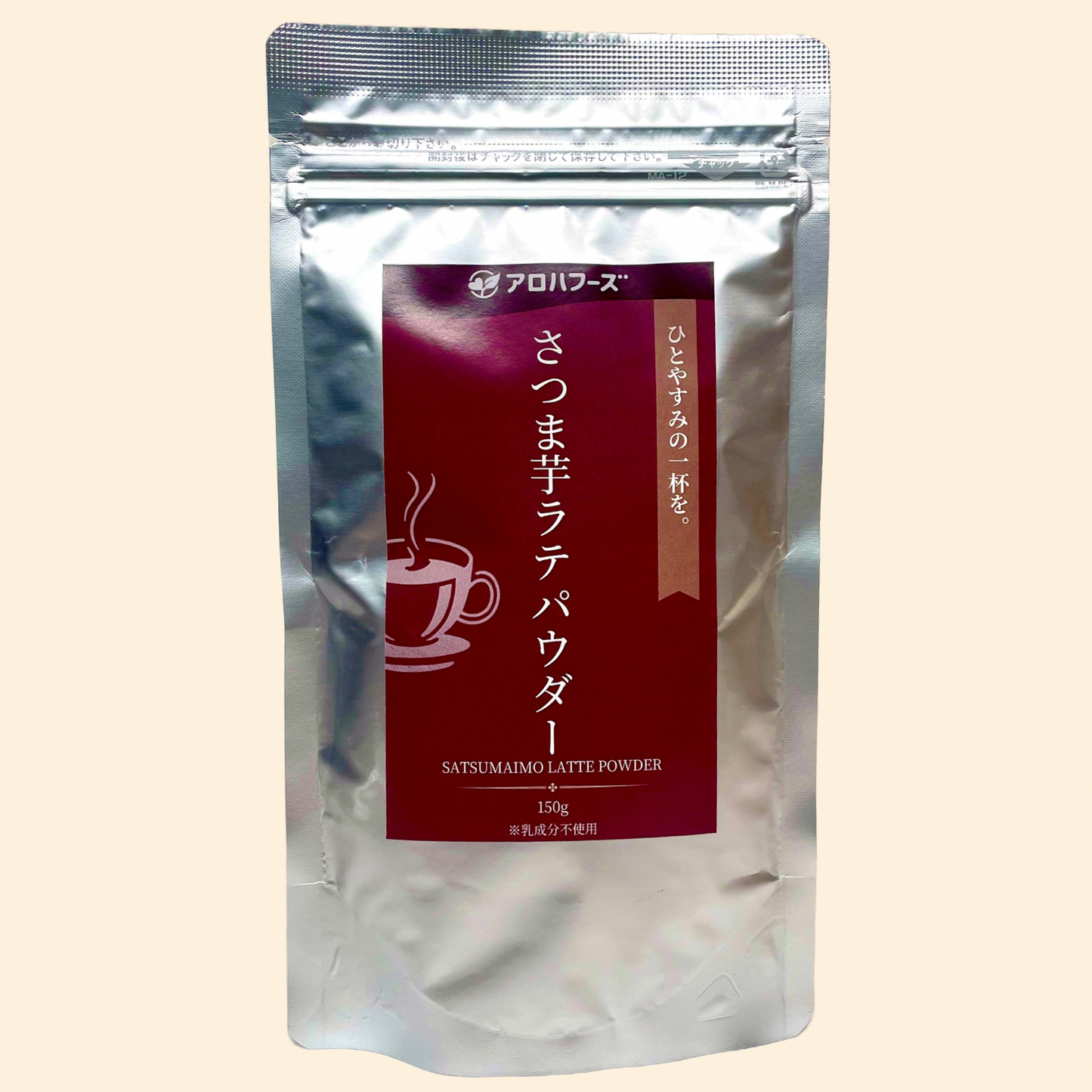 【送料無料】ラテパウダー3種セット