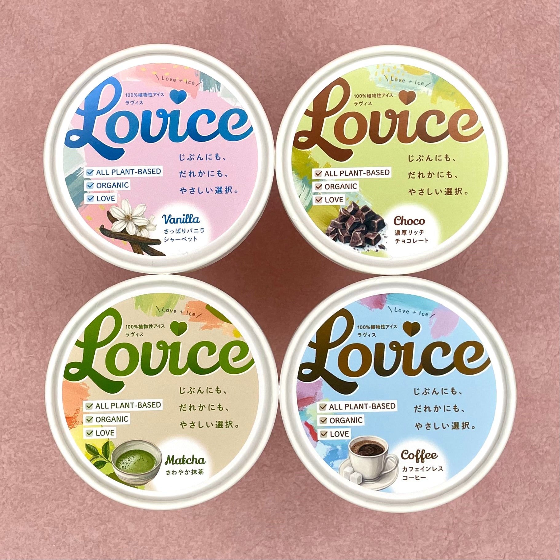 Lovice】4種アソート8個セット – アロハフーズ