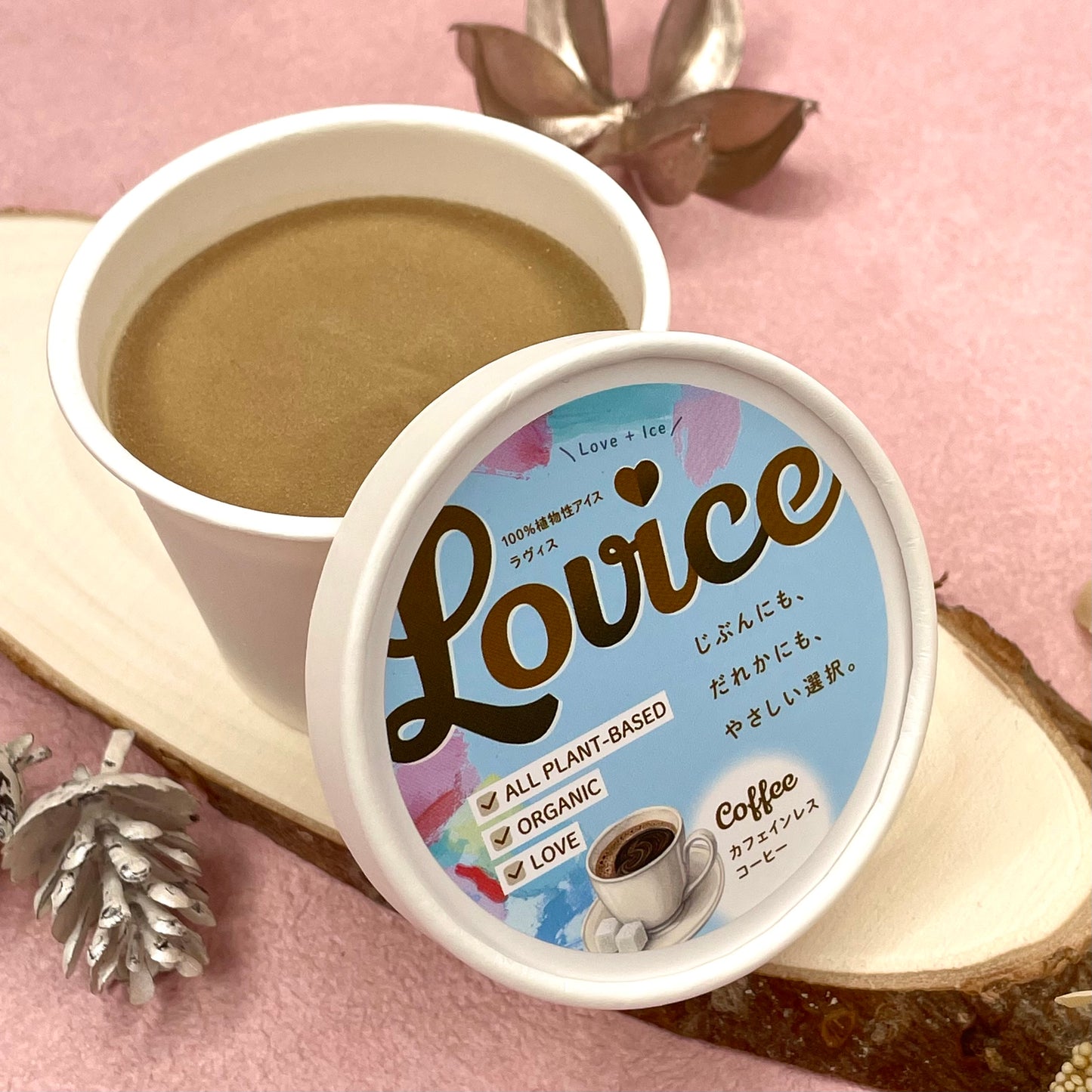 【Lovice】4種アソート8個セット