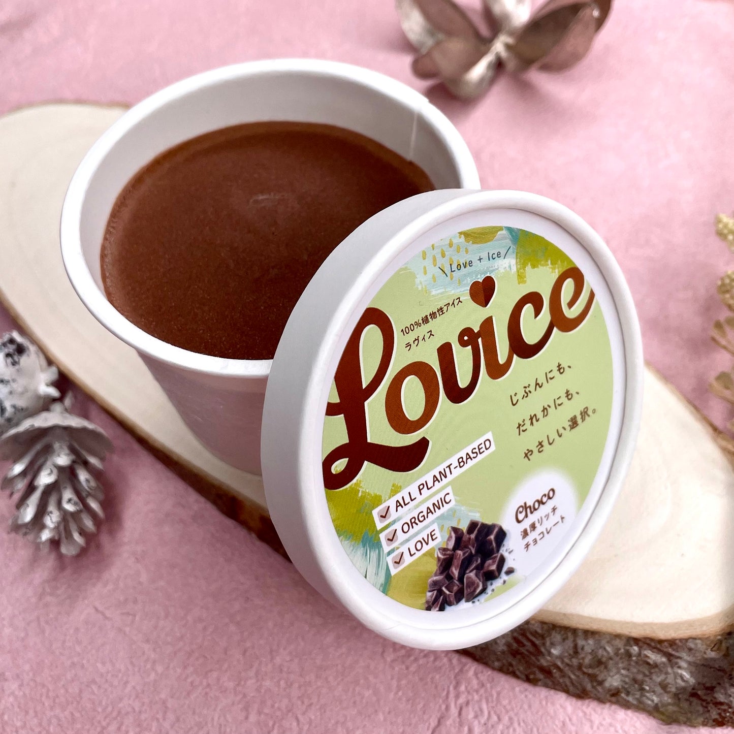 【Lovice】バニラ&チョコ8個セット