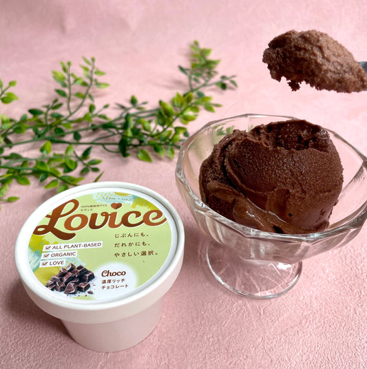 Lovice〜濃厚リッチチョコレート〜