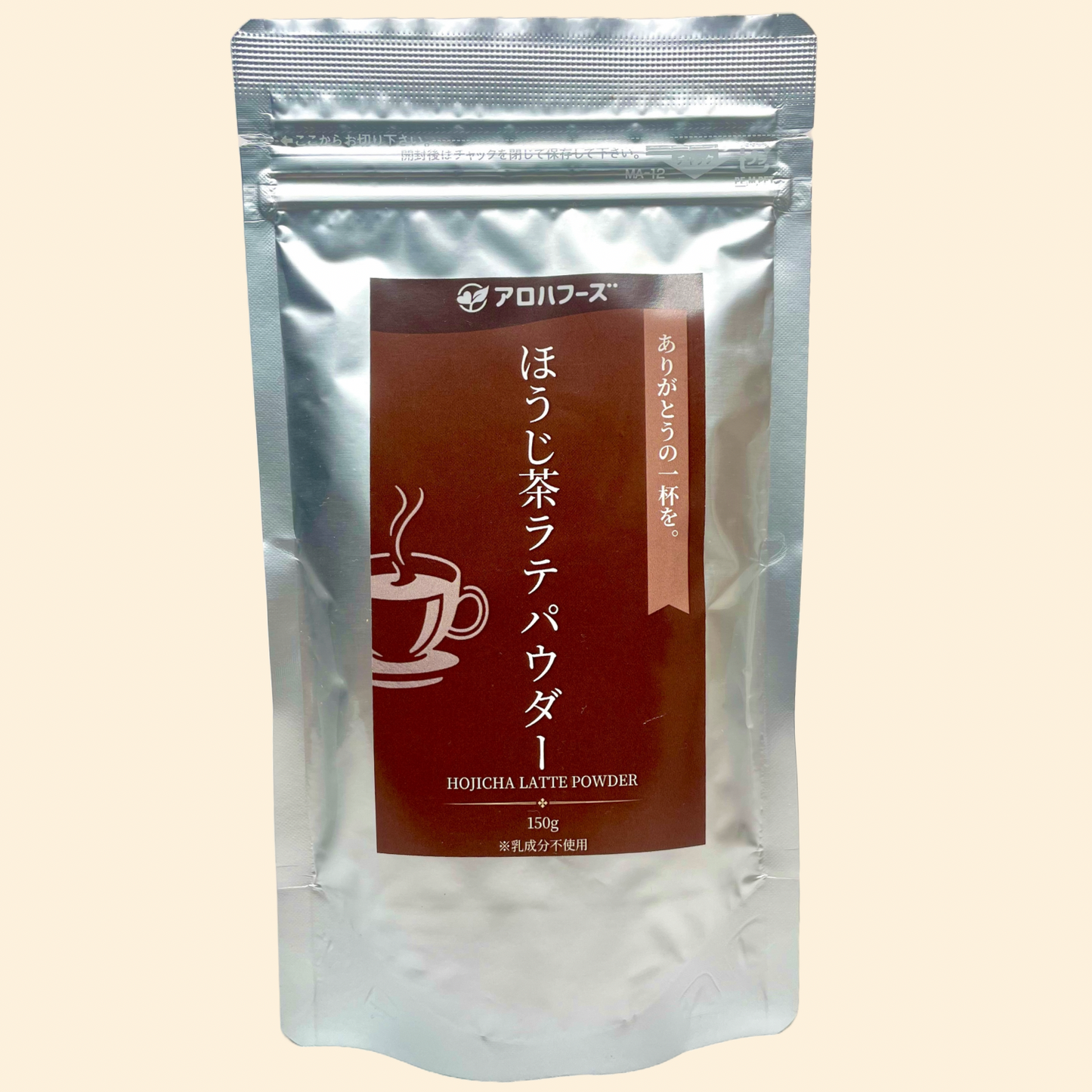 ほうじ茶ラテパウダー