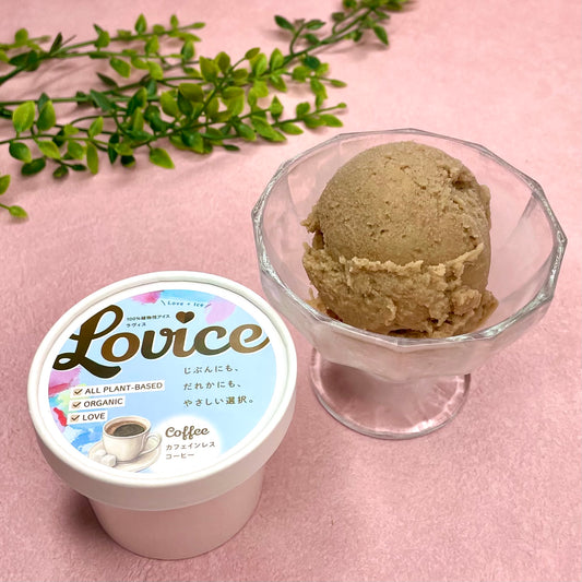 Lovice〜カフェインレスコーヒー〜