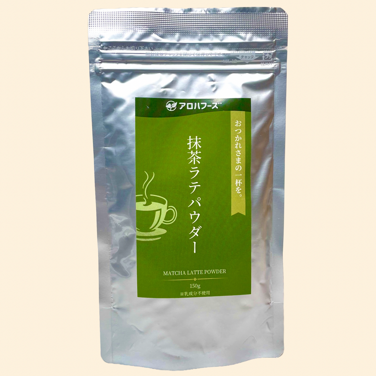 抹茶ラテパウダー