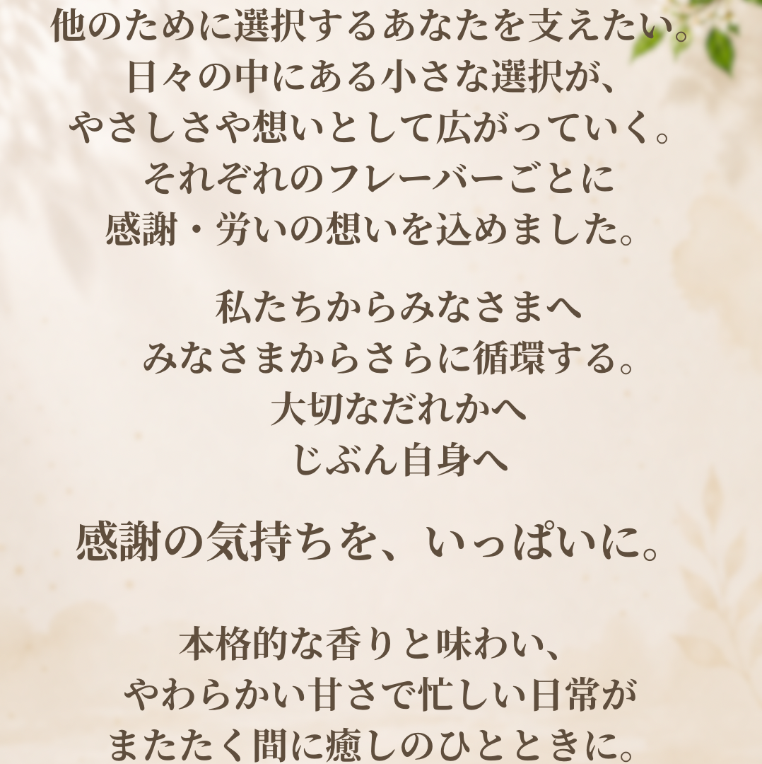 【送料無料】ラテパウダー3種ギフトセット