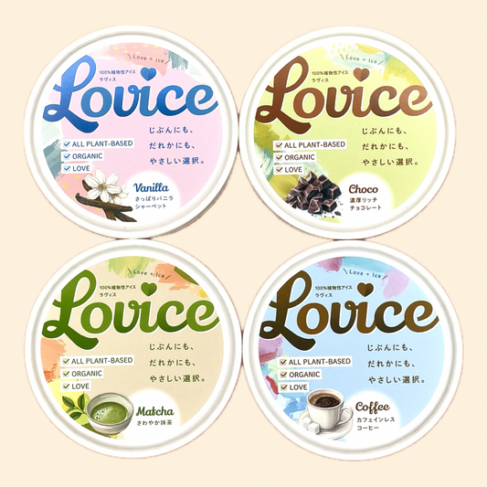【Lovice】4種アソート8個セット