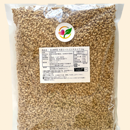 【お徳用】乾燥大豆ミート-ミンチタイプ- 1kg
